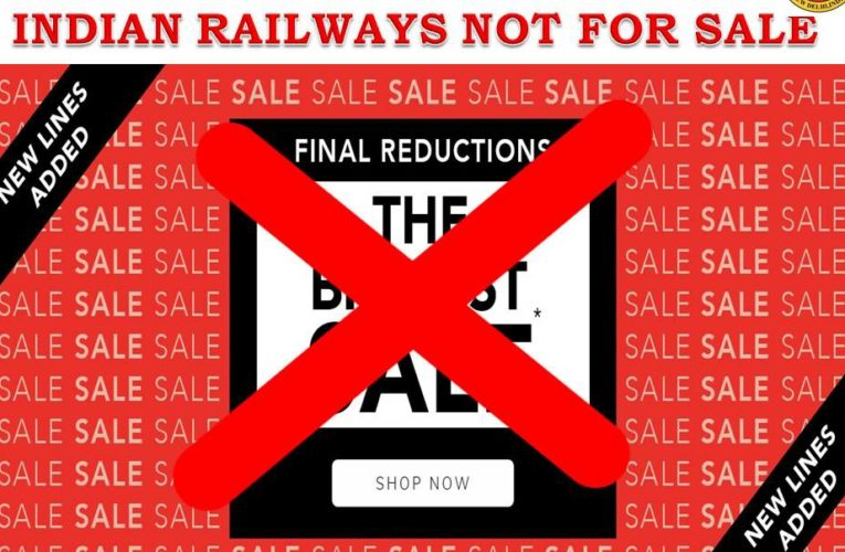 किसी के हित में नहीं है रेलवे का निजीकरण अथवा निगमीकरण!