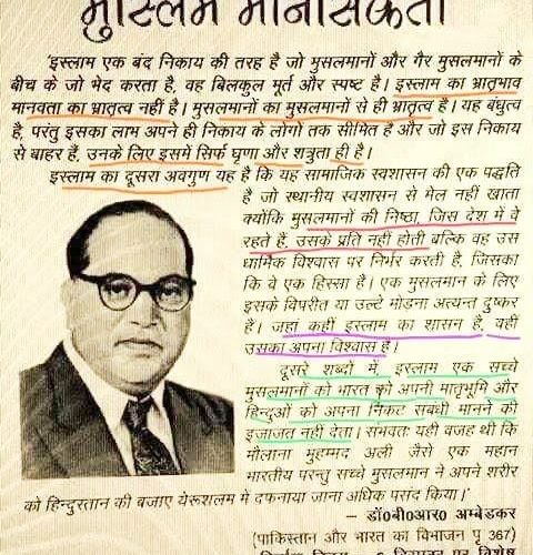 Most of us have not read all the books written by Babasaheb Bhimrao Ambedkar