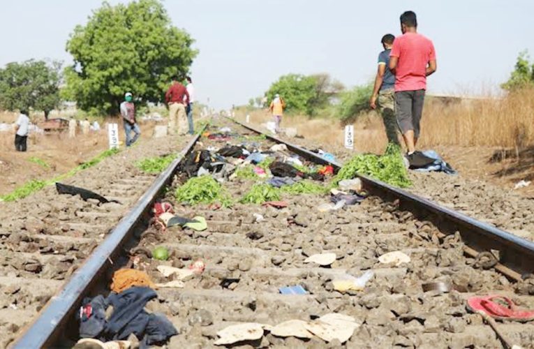 औरंगाबाद ट्रेन हादसा: भरोसेमंद नहीं है दी गई थ्योरी!