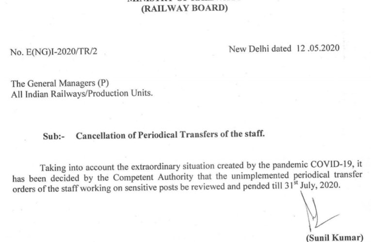 Zonal Railways are gaming with employees in the name of rotational transfer