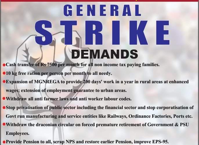 Call of Central Trade Unions strike on 26th November 2020