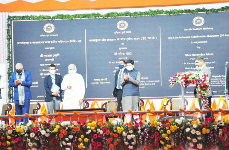 PM inaugurated/dedicated several Railway projects to the Nation in West Bengal