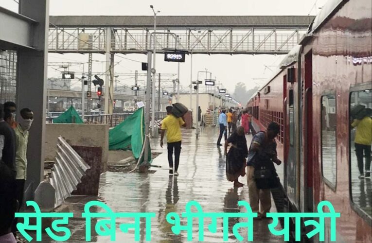 अहमदाबाद स्टेशन के नवीनीकरण कार्य की गुणवत्ता और लागत की जांच कराने की मांग