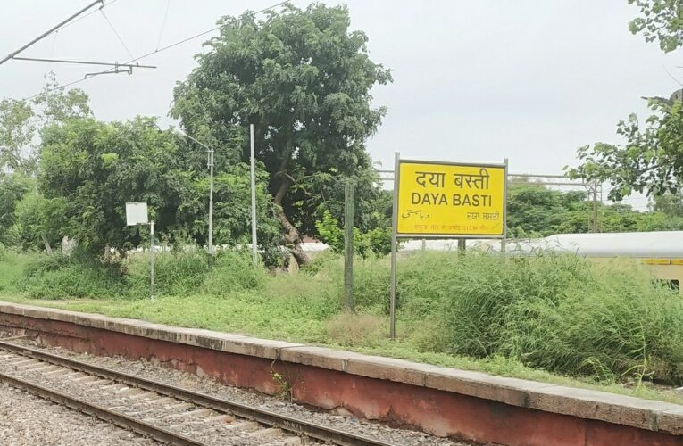 दिल्ली के दयाबस्ती रेलवे स्टेशन का बुरा हाल, अधिकारी बेपरवाह!