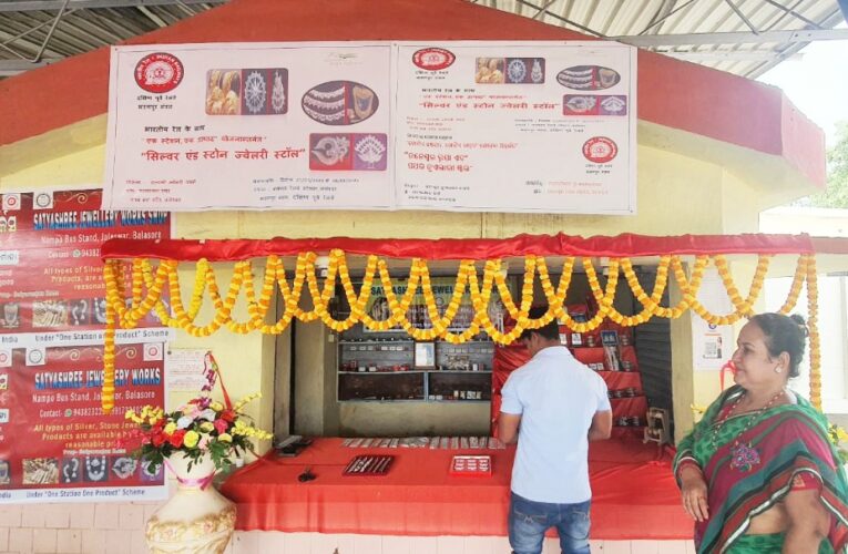 SER launches “One Station, One Product” at Balasore & Jalewar stations