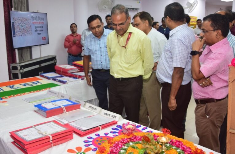 Rajbhasha exhibition organized at North Central Railway Headquarter