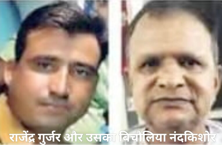 जोधपुर मंडल का वेलफेयर इंस्पेक्टर और मजदूर संघ का पदाधिकारी ₹3.35 लाख रिश्वत लेते रंगेहाथ गिरफ्तार
