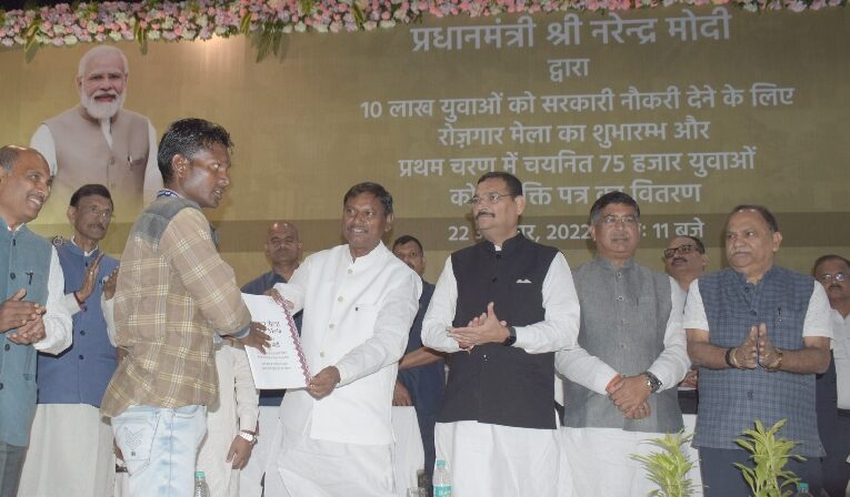 Appointment letters handed over at Kharagpur and Ranchi