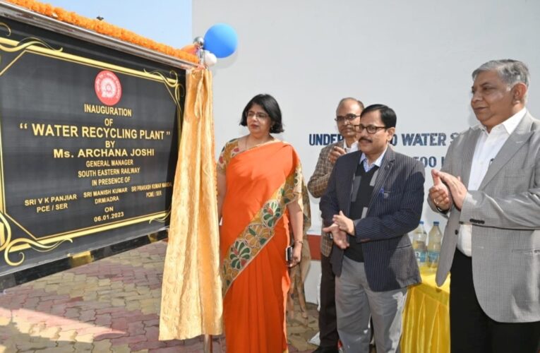 GM/SER inaugurates water recycling plant at Bankura of Adra Division