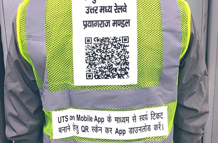 Mahakumbh-2025: Passengers will be able to make tickets with scanners installed on railway employees’ jackets