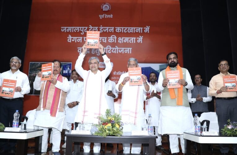 Another Step Towards Strengthening Railway Infrastructure in Bihar