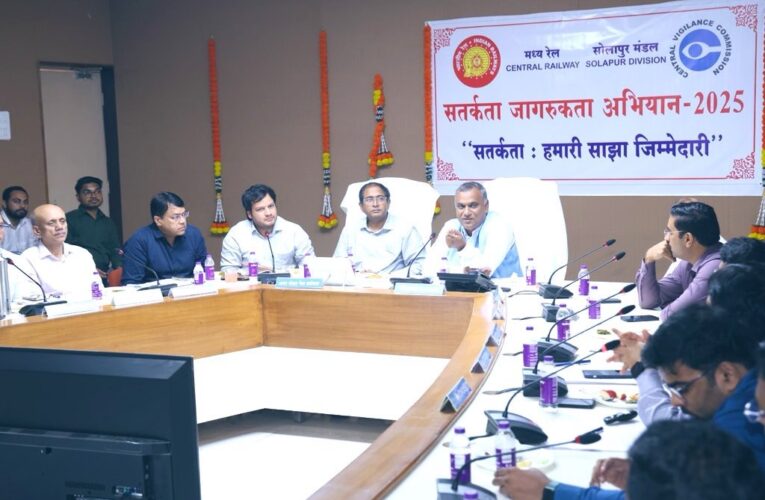 Central Railway, Solapur Division organises Vigilance Seminar on the theme, “Vigilance—Our Shared Responsibility”