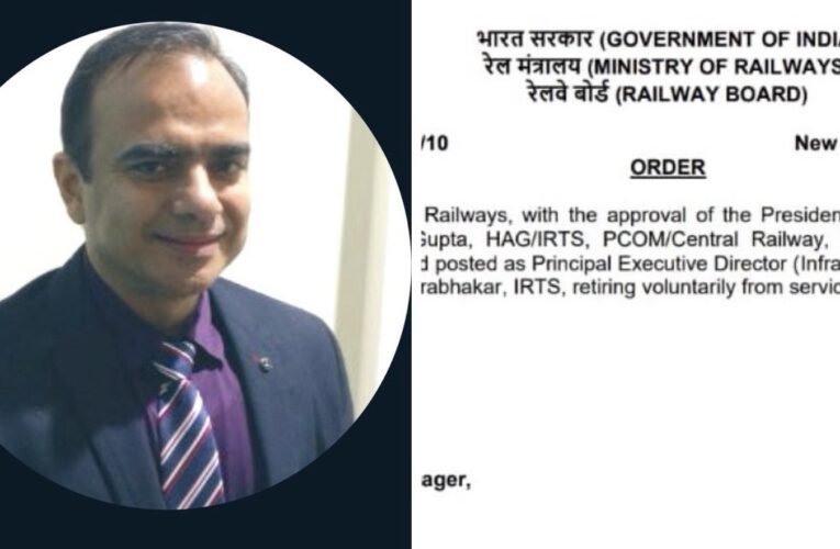 ‘सरकार किसी की भी पर सिस्टम उनका’ की उक्ति को चरितार्थ करते हैं ऐसे पोस्टिंग ऑर्डर