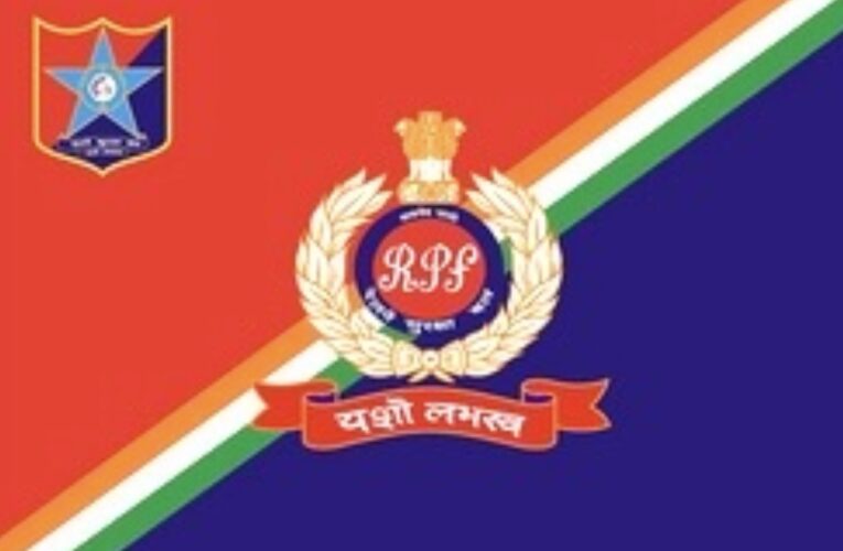 Urgent Judicial Compliance Required for the Reorganization of the All India RPF Association
